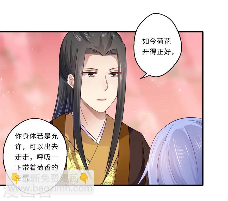 第104话 偷偷关心23