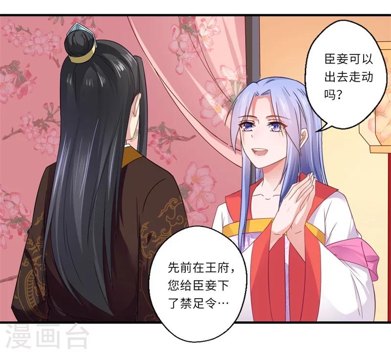 第104话 偷偷关心24