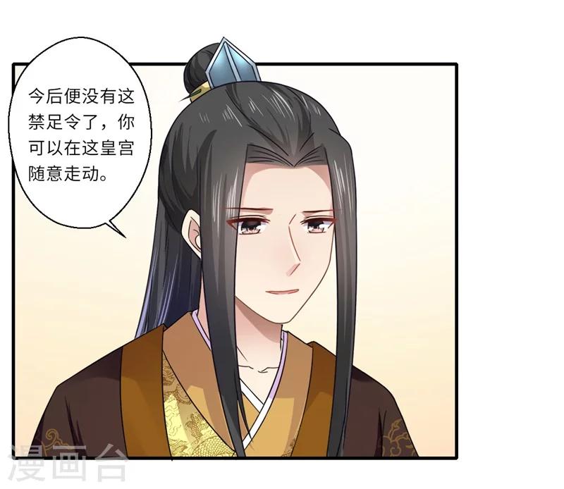 第104话 偷偷关心25