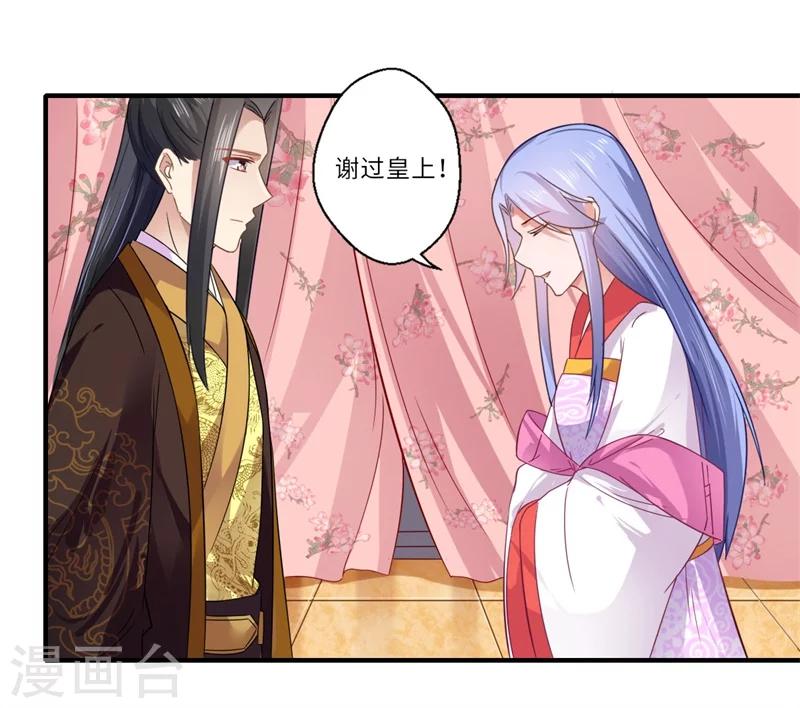 第104话 偷偷关心26