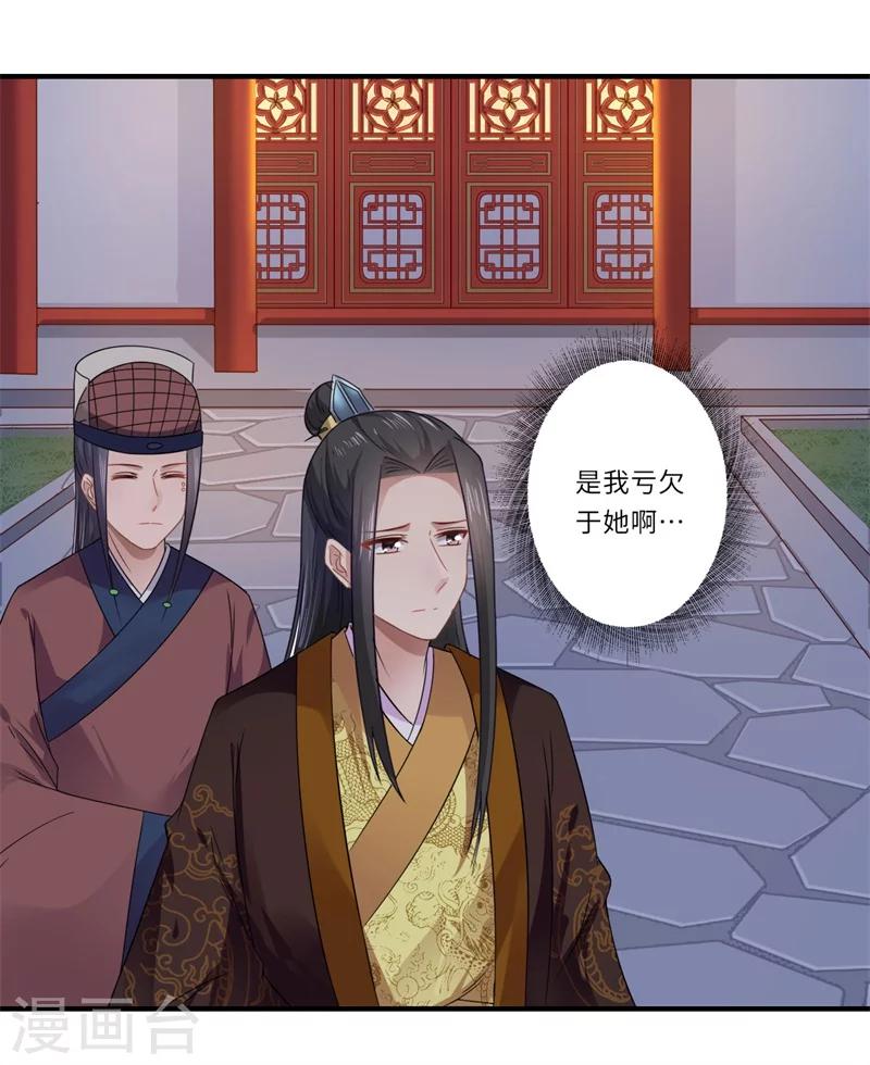 第104话 偷偷关心27