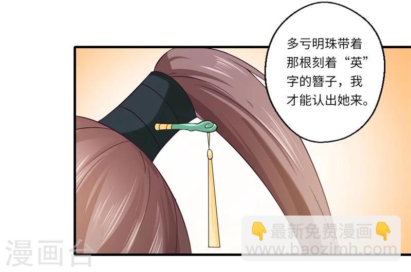第104话 偷偷关心5