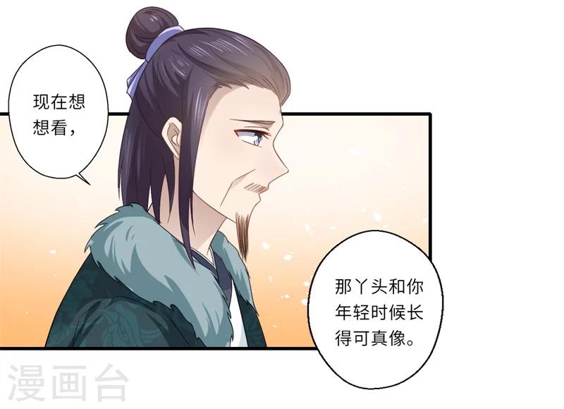 第104话 偷偷关心6