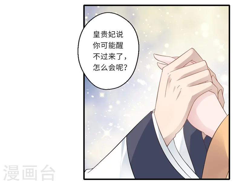 第104话 偷偷关心7