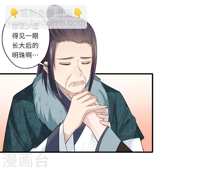 第104话 偷偷关心8