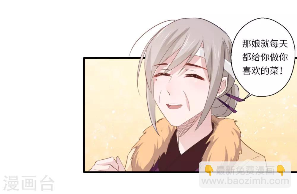 第109话 可儿与陈元庆结盟16