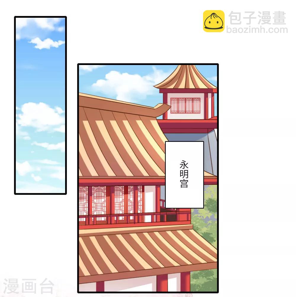 第109话 可儿与陈元庆结盟17