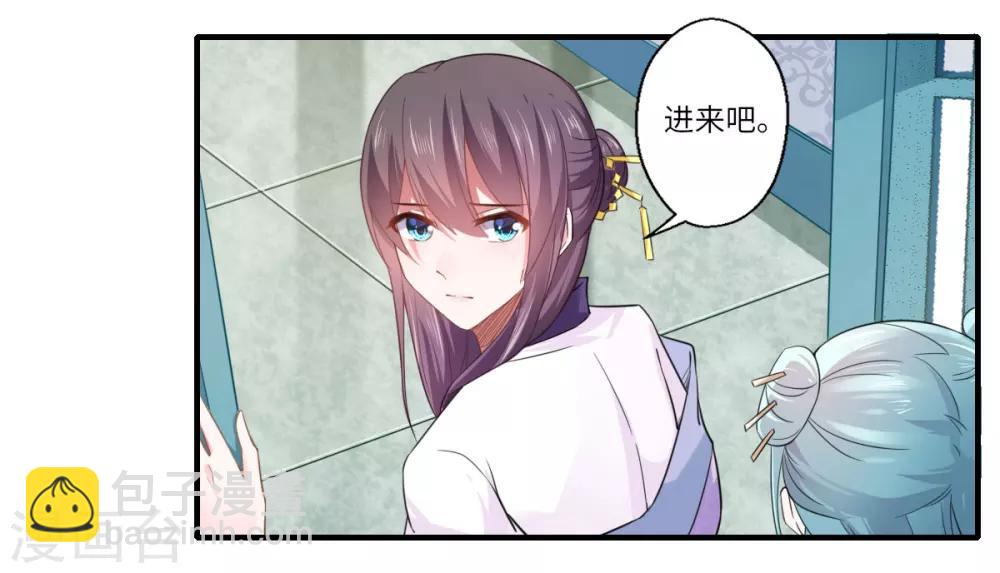 第109话 可儿与陈元庆结盟2