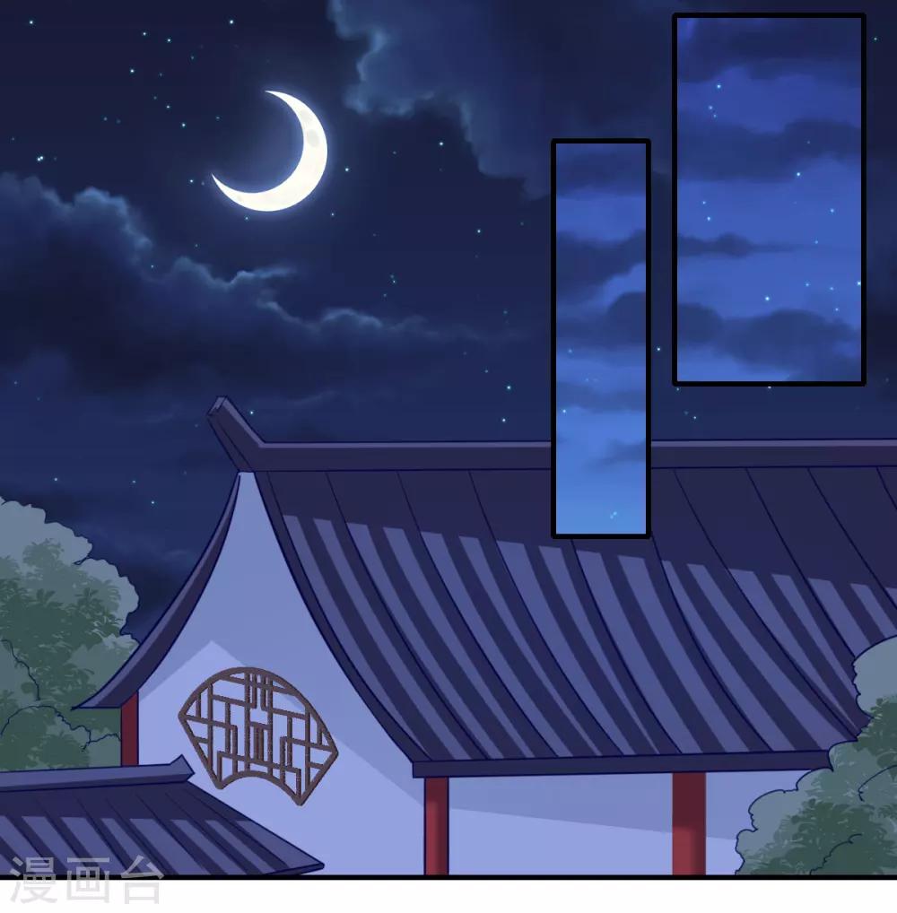 第109话 可儿与陈元庆结盟23
