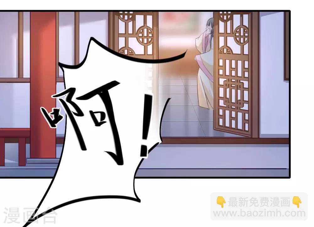 第109话 可儿与陈元庆结盟26