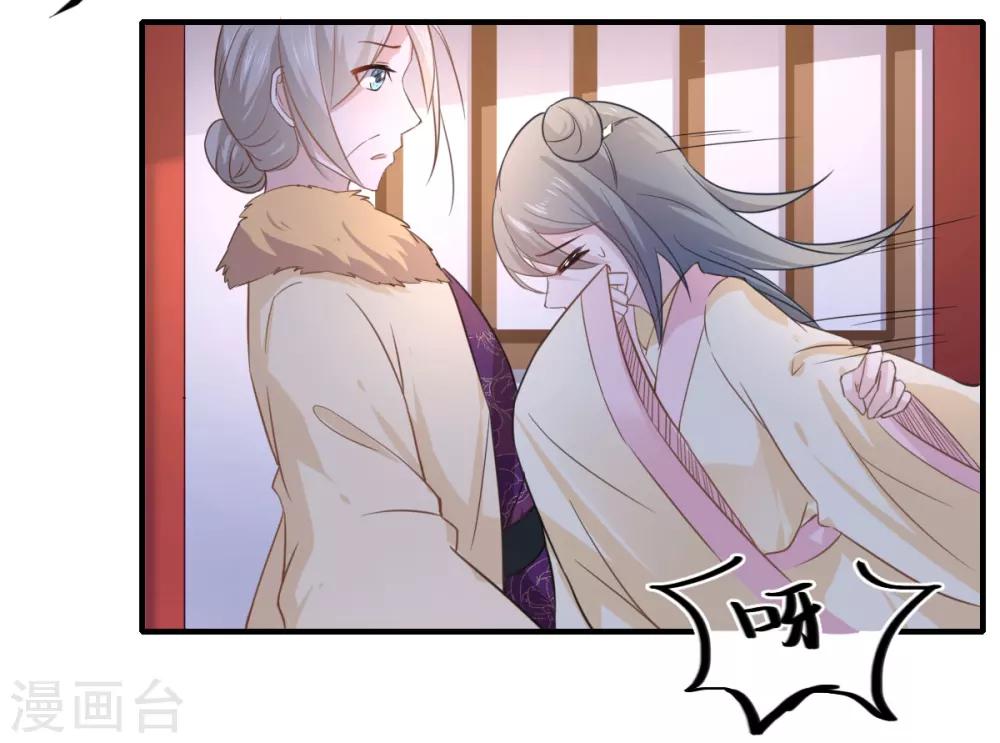 第109话 可儿与陈元庆结盟27