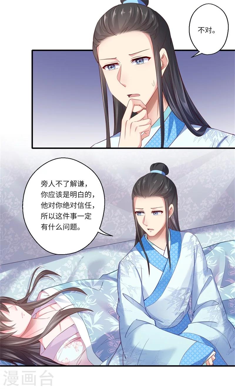 第122话 给过你机会10