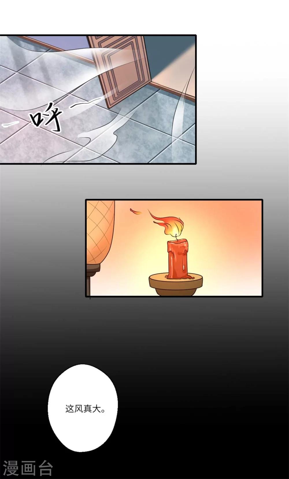 第158话 温意失明12