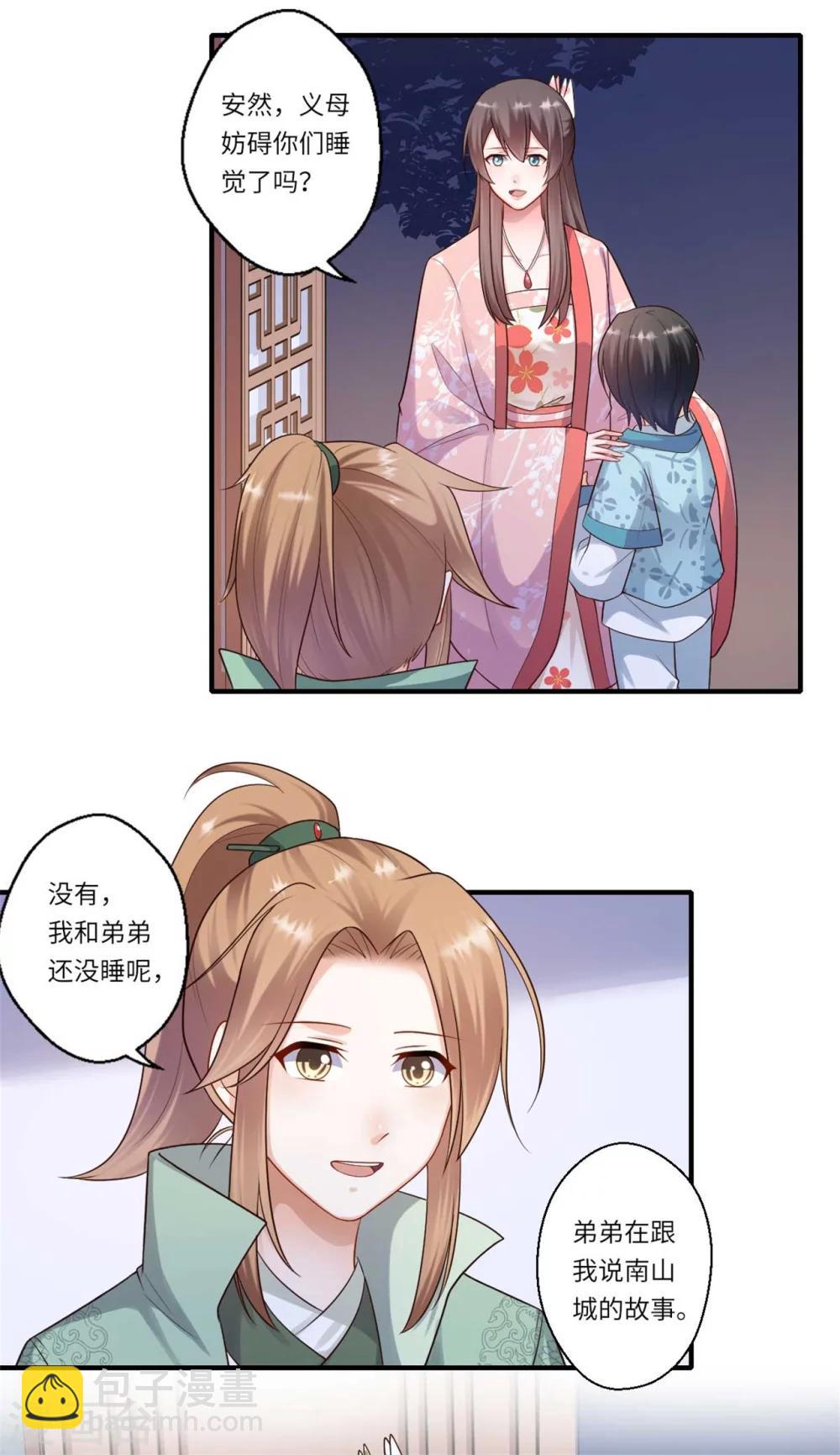 第158话 温意失明5