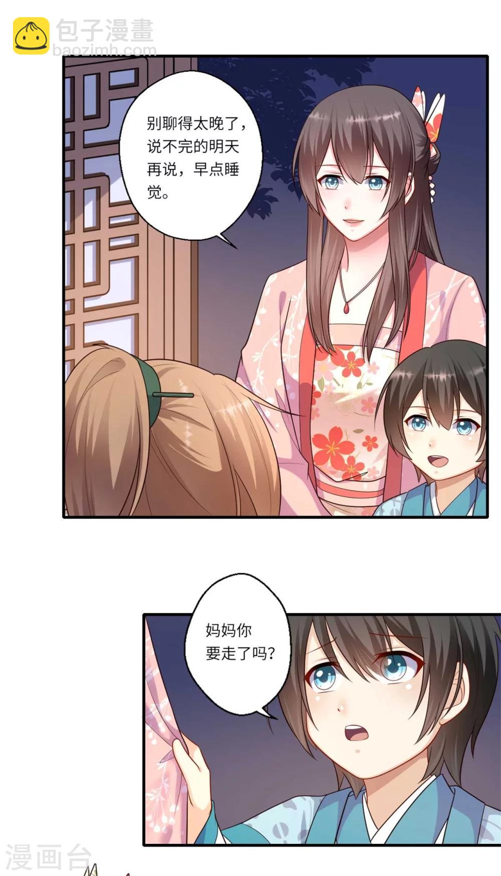第158话 温意失明7