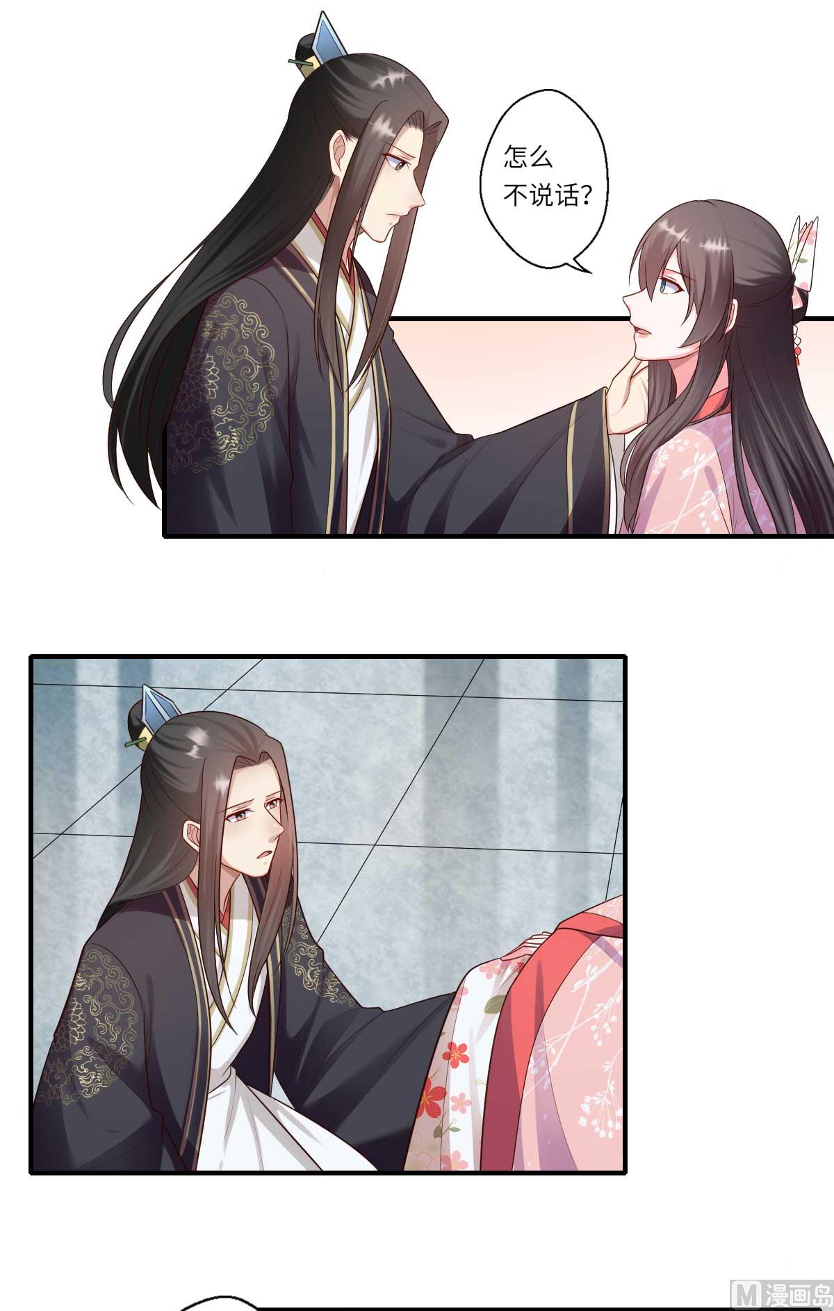 第161话 可儿归来（完）0