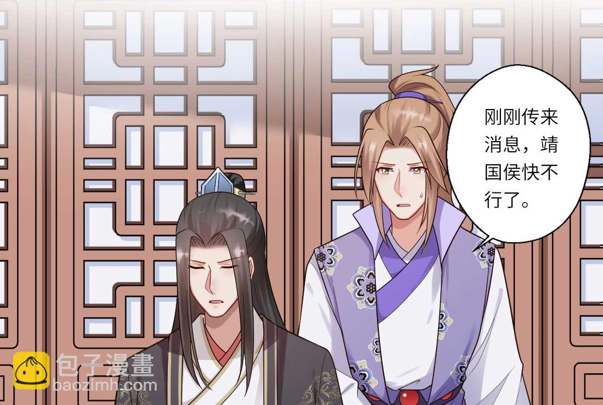 第161话 可儿归来（完）16