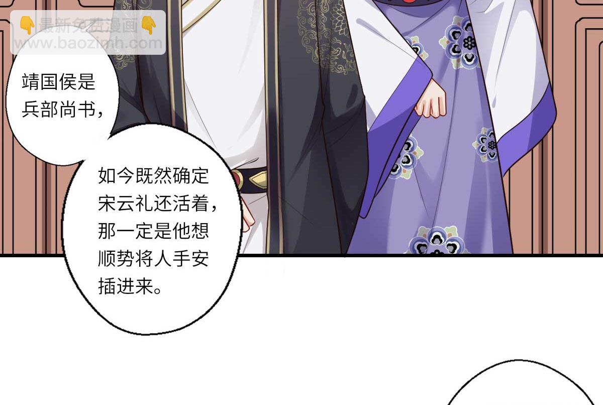 第161话 可儿归来（完）17