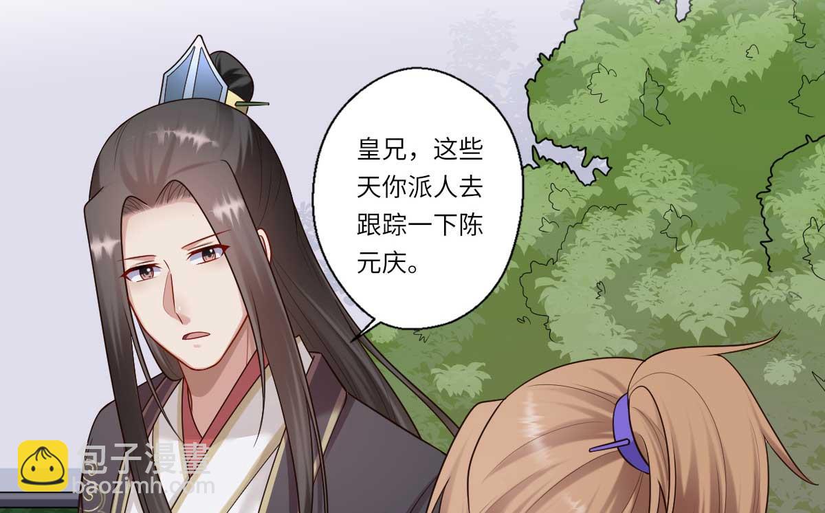 第161话 可儿归来（完）22