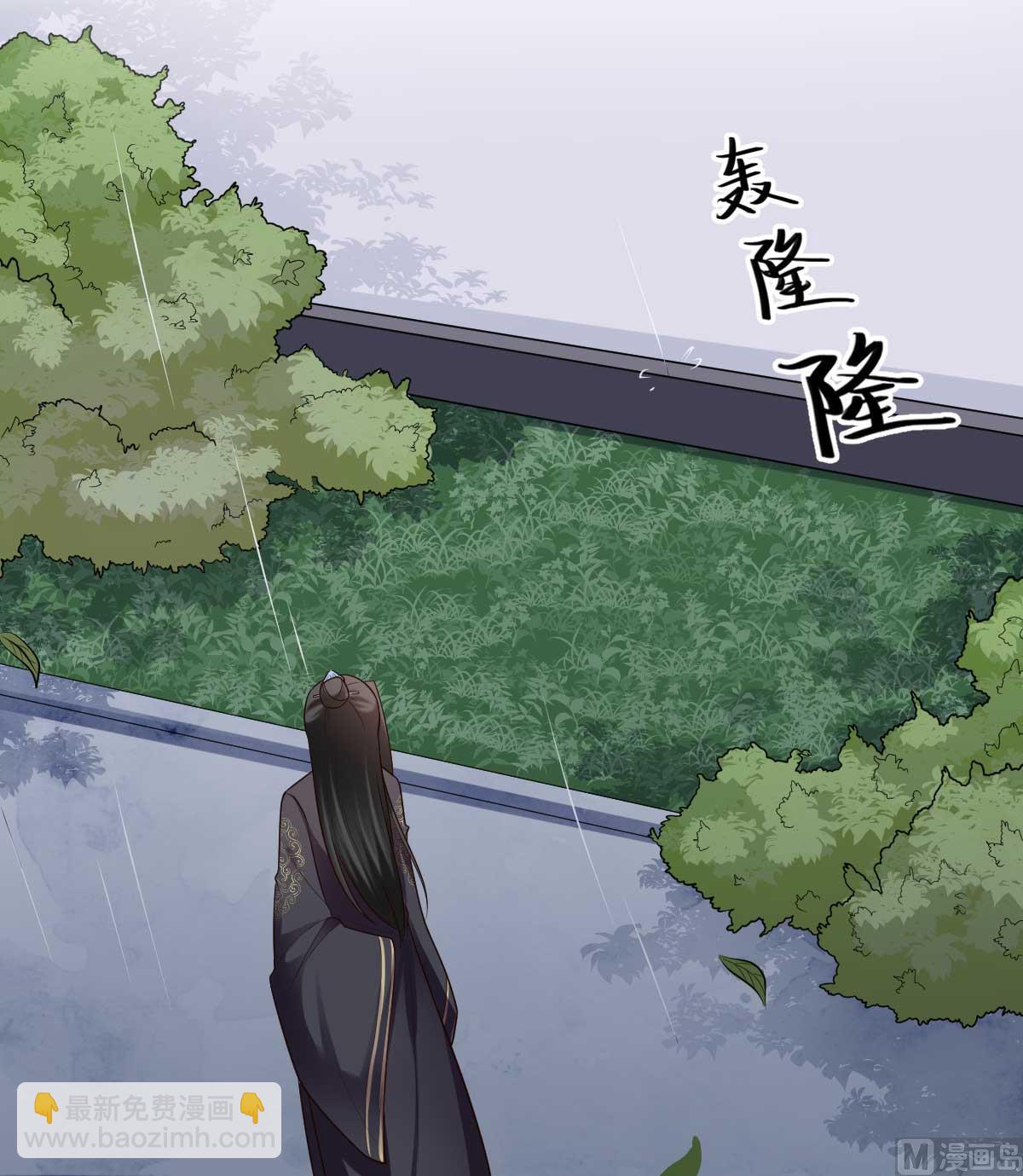 第161话 可儿归来（完）25