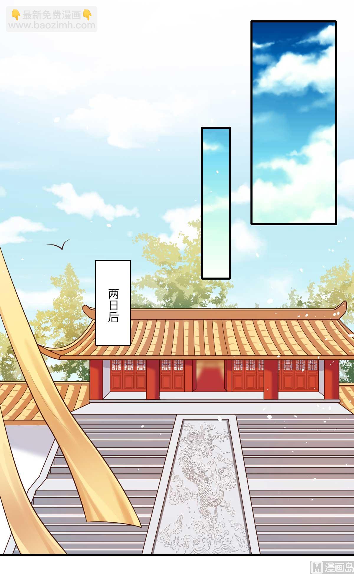第161话 可儿归来（完）27