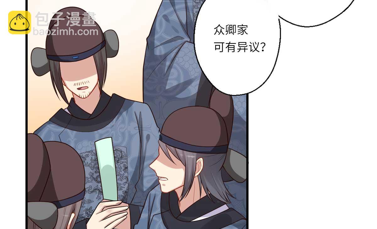 第161话 可儿归来（完）29