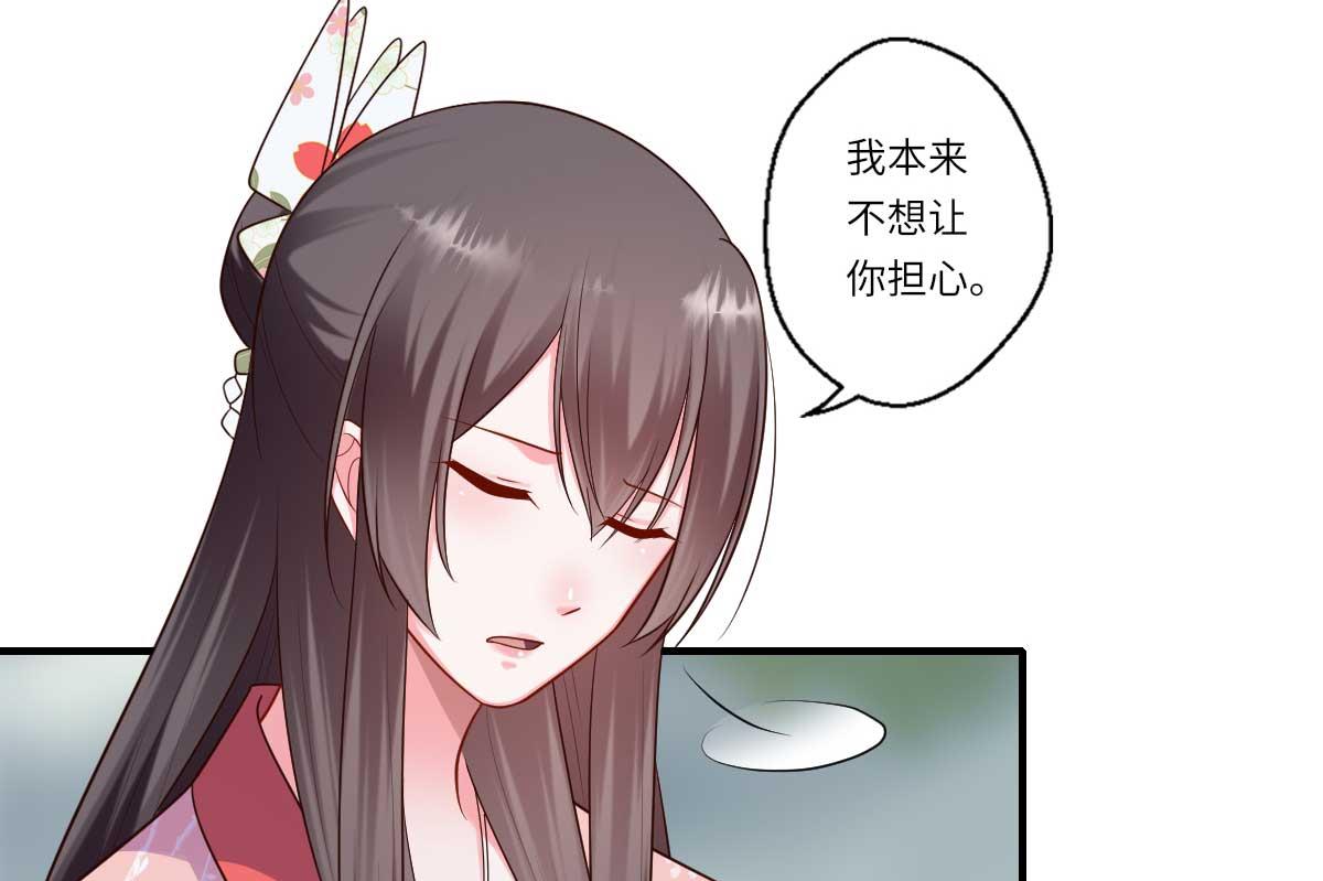第161话 可儿归来（完）3