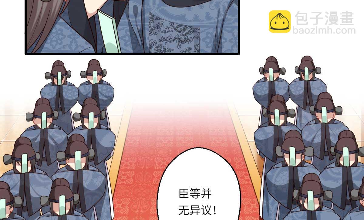 第161话 可儿归来（完）30