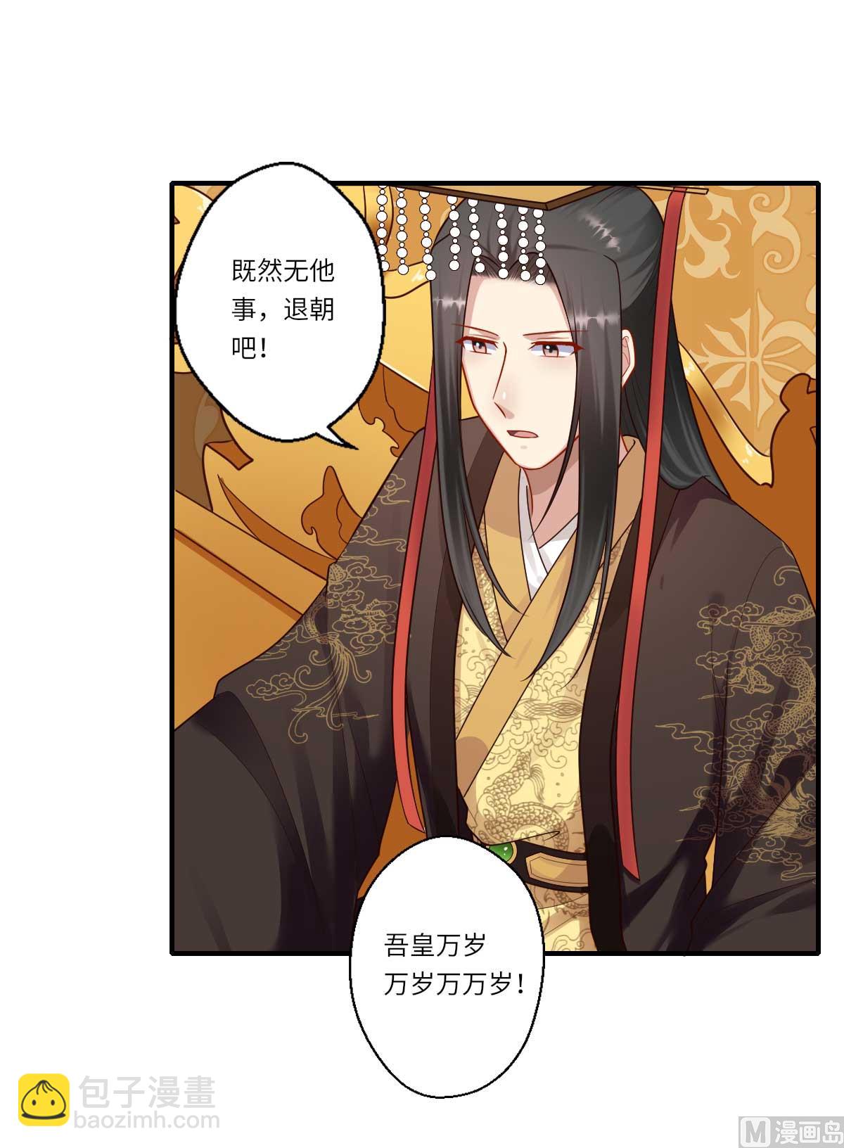 第161话 可儿归来（完）32