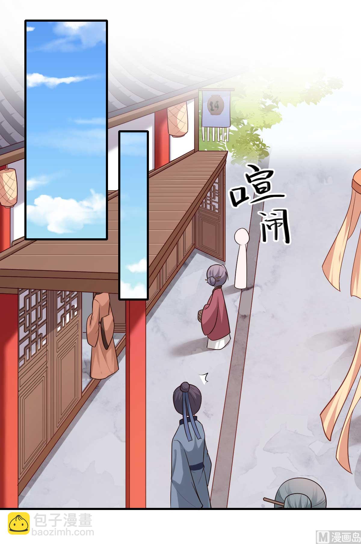 第161话 可儿归来（完）33