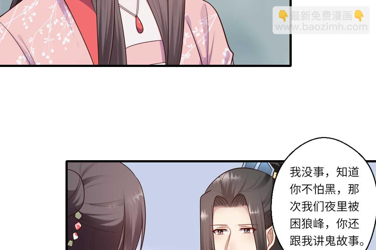 第161话 可儿归来（完）4