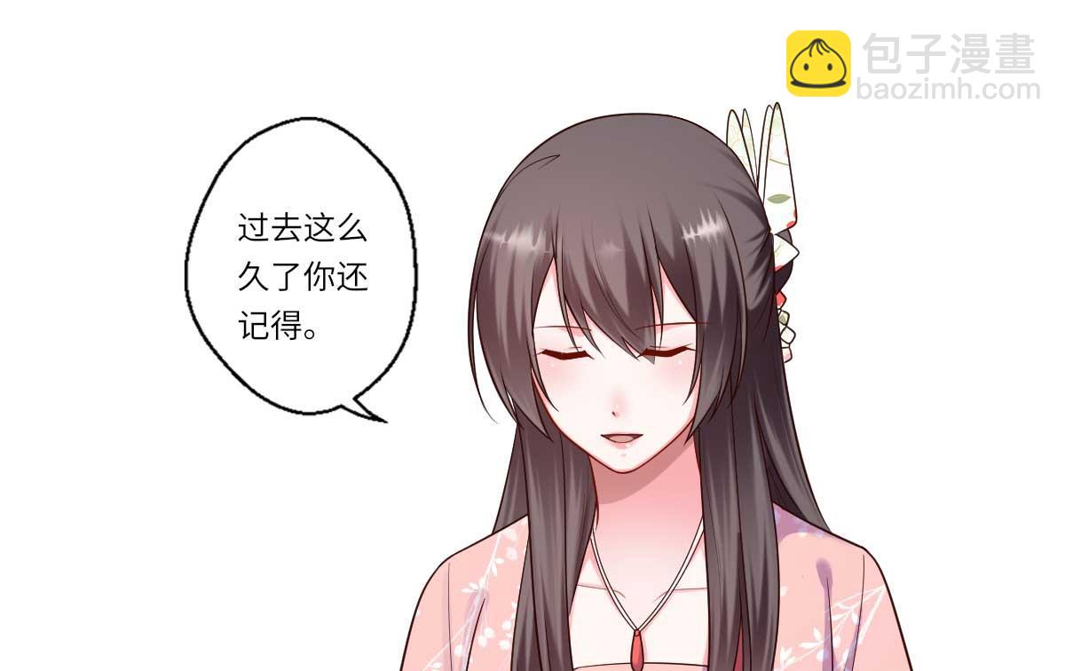 第161话 可儿归来（完）6