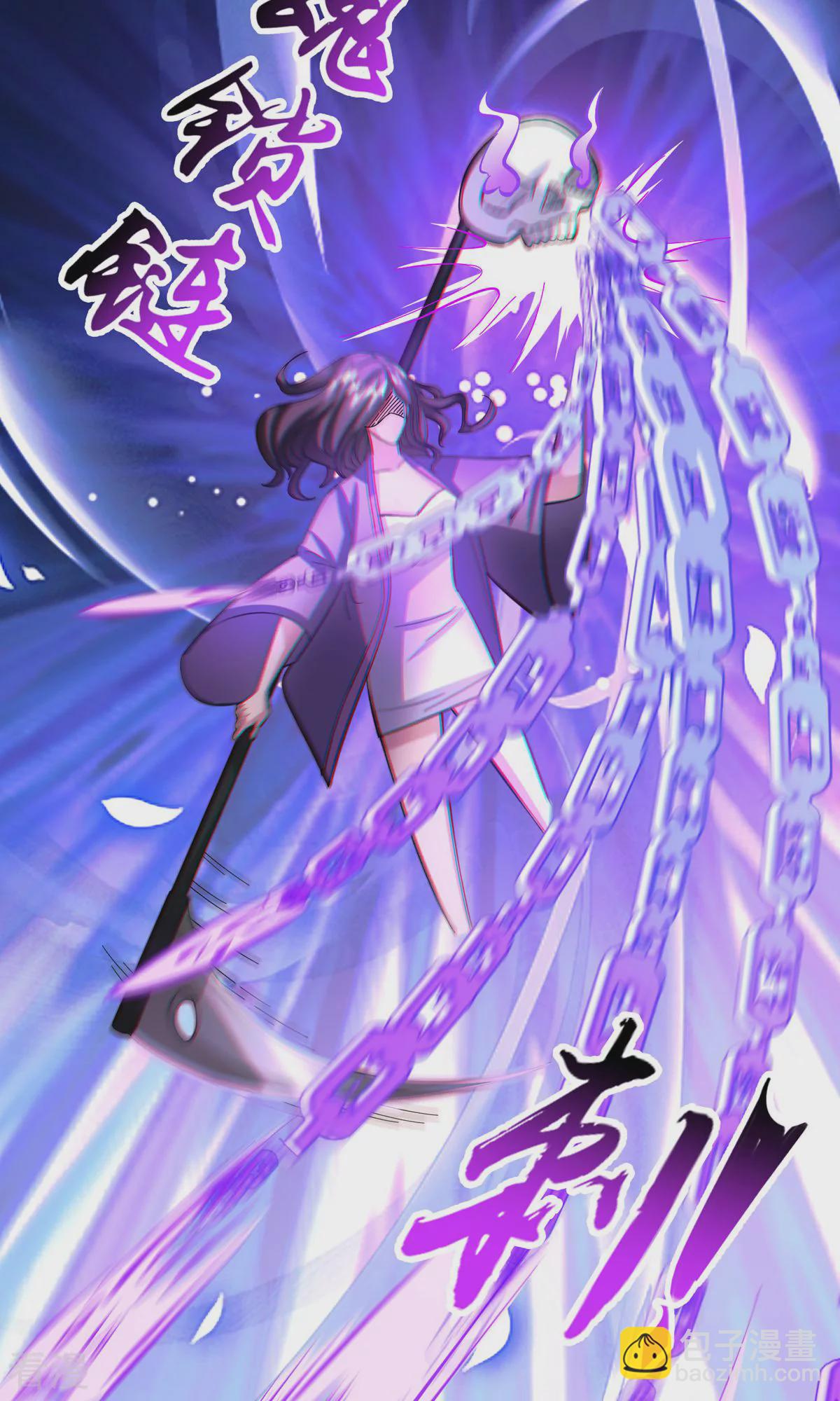 最终话 人生赢家2
