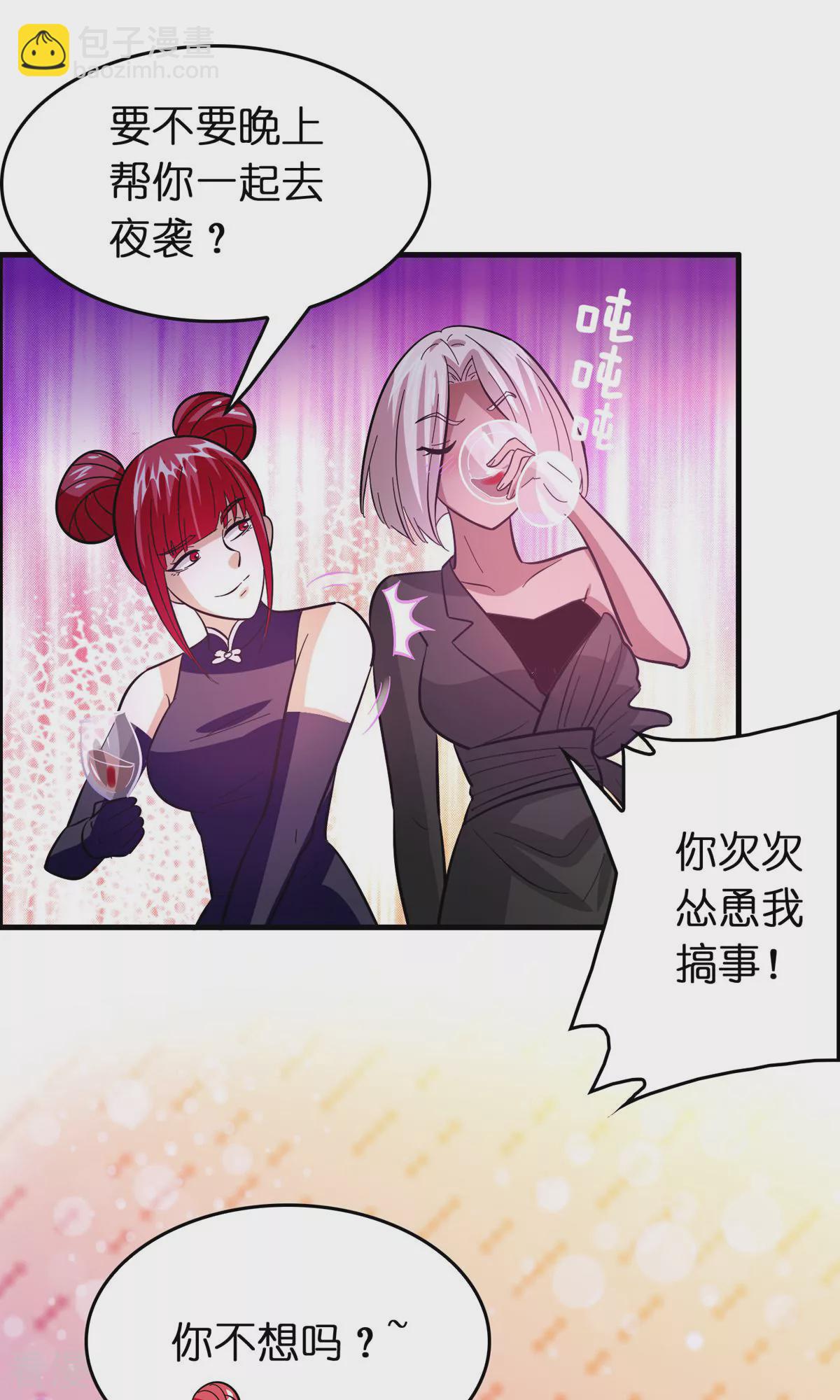最终话 人生赢家31