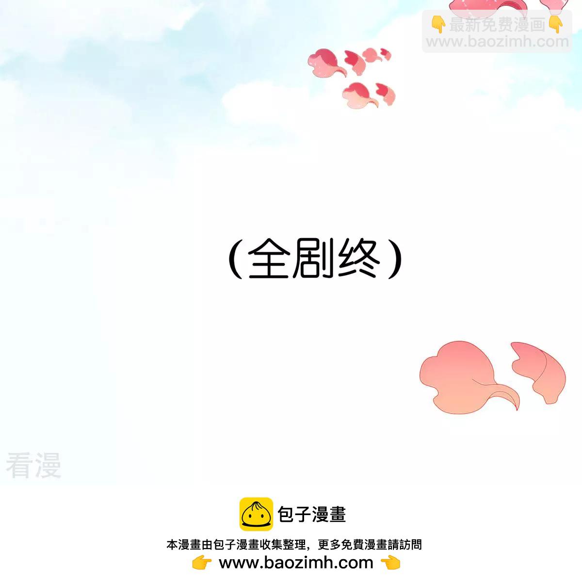 最终话 人生赢家39