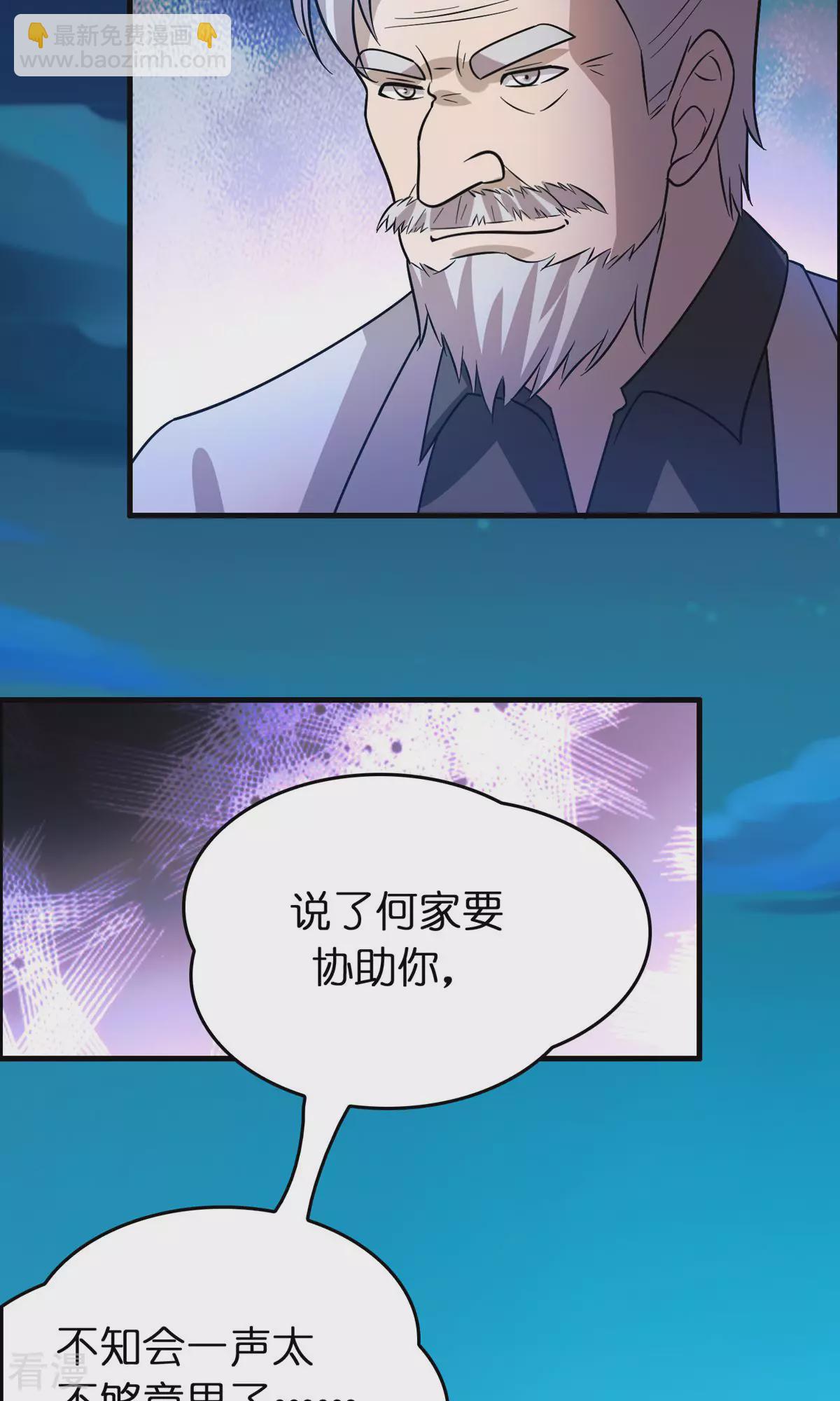 最终话 人生赢家5