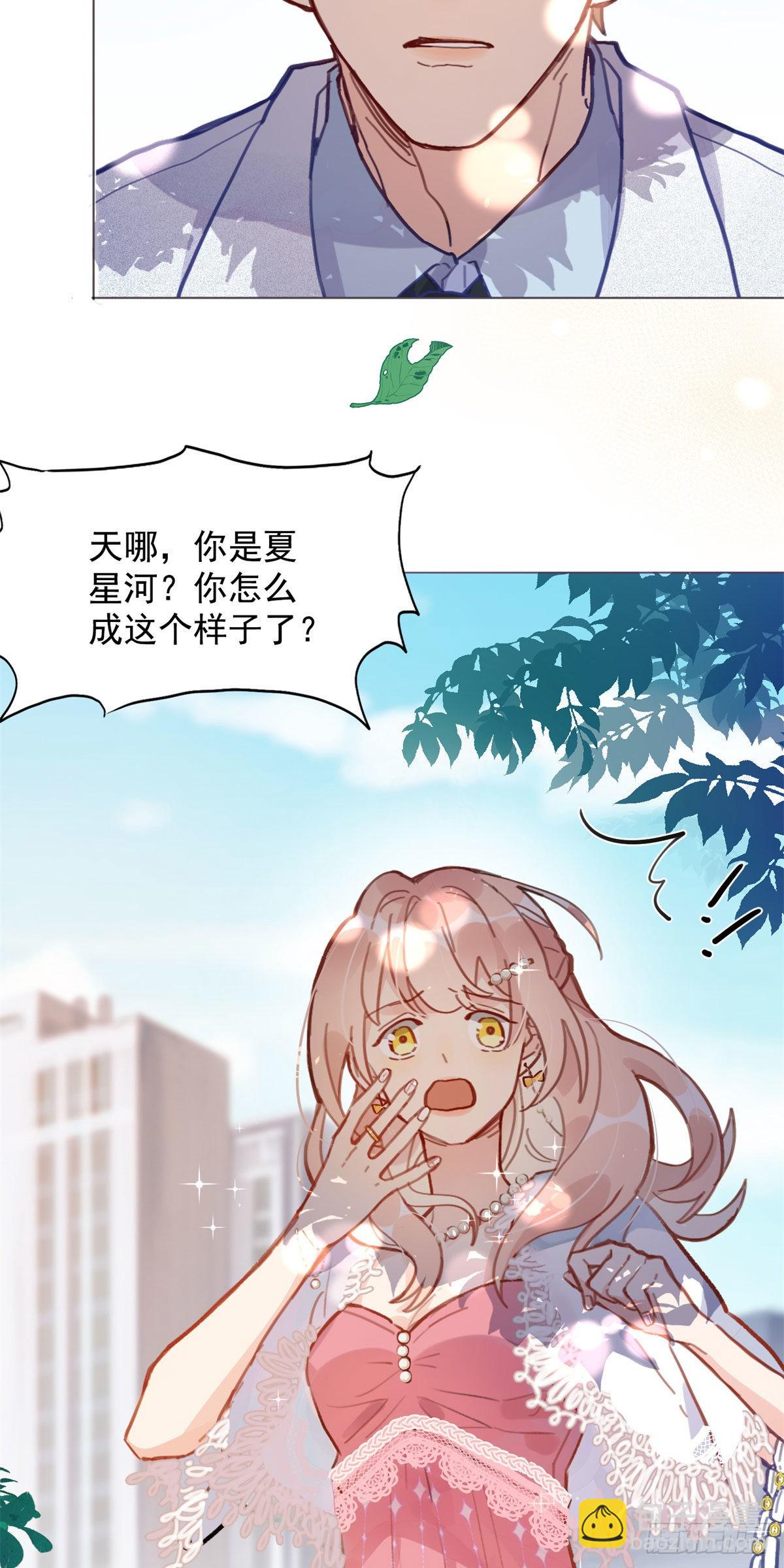 1 记忆重回！14