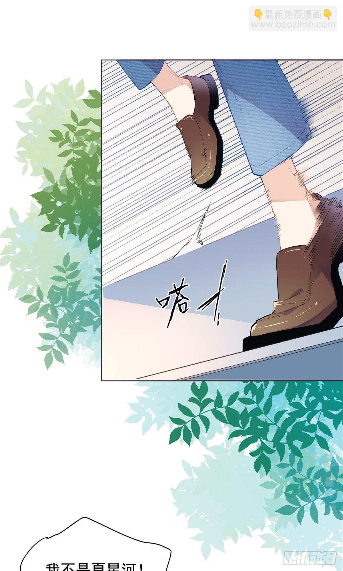 1 记忆重回！17
