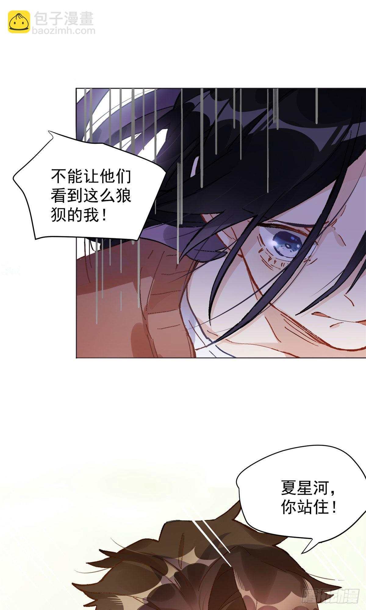 1 记忆重回！22