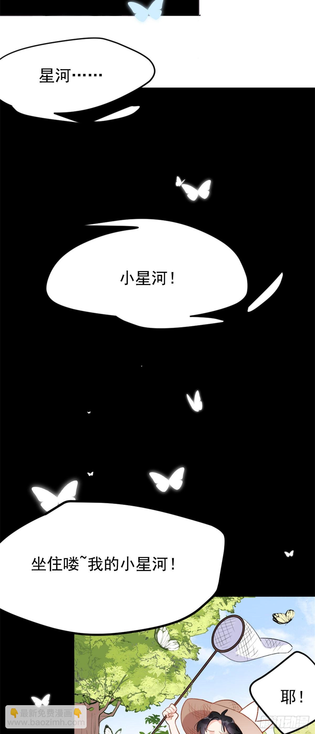 1 记忆重回！34