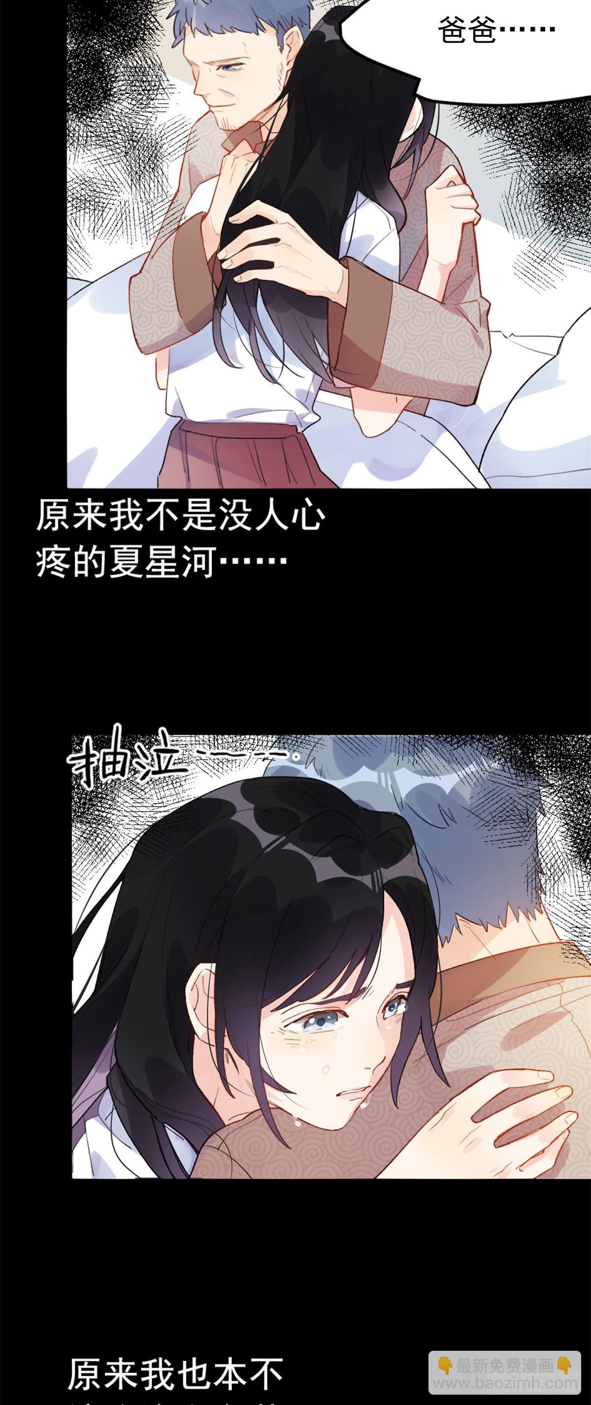 1 记忆重回！36