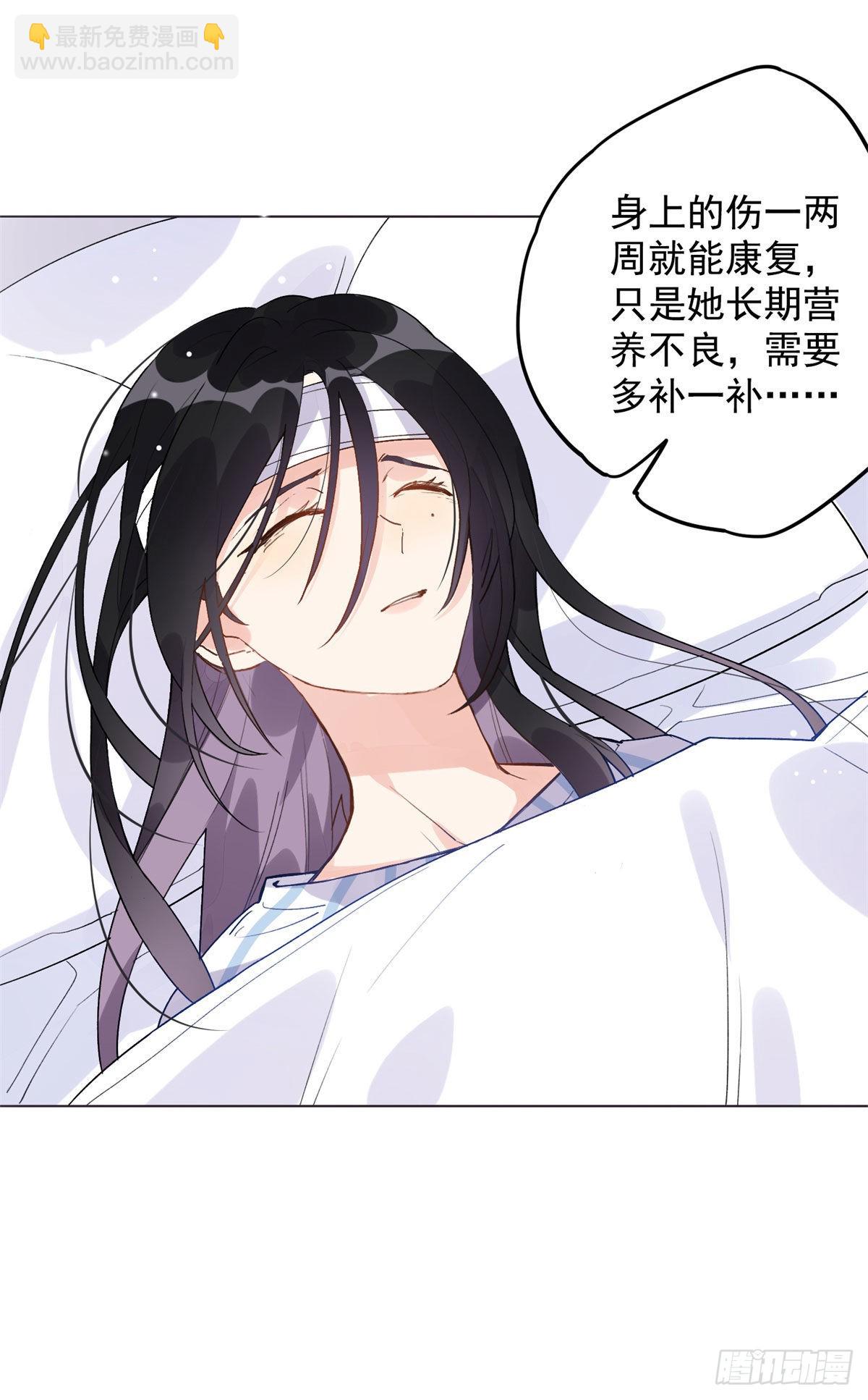 1 记忆重回！39
