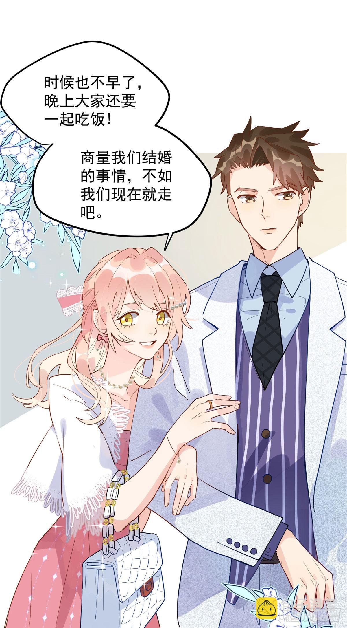 1 记忆重回！46