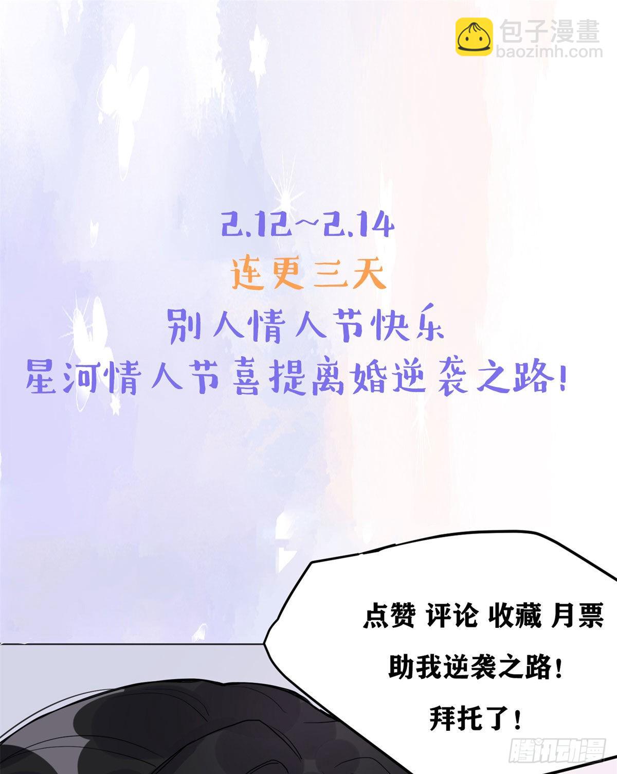 1 记忆重回！57