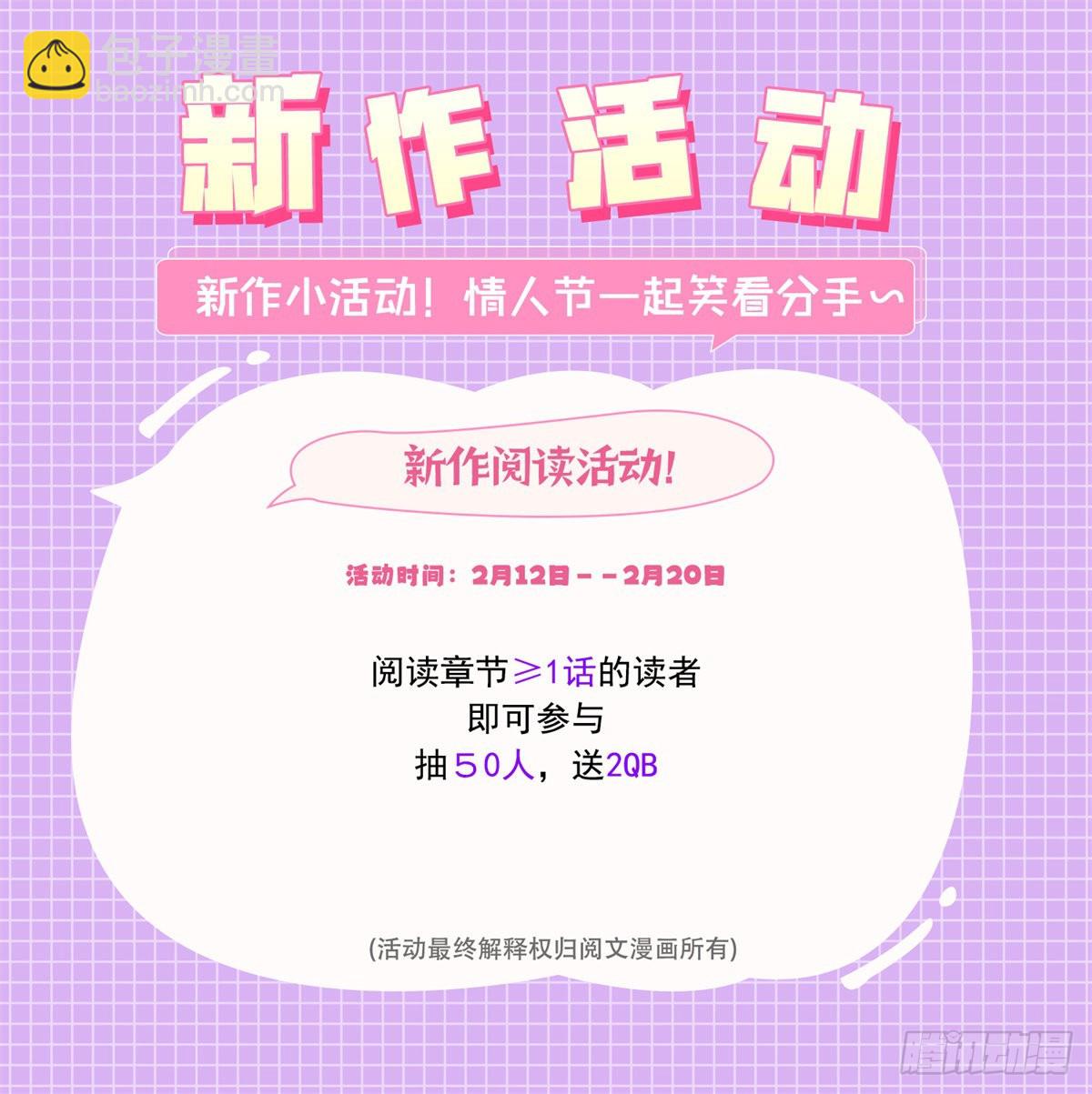 1 记忆重回！59