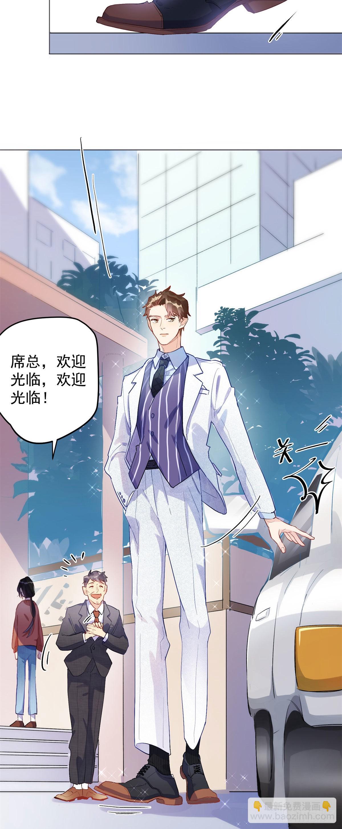 1 记忆重回！8