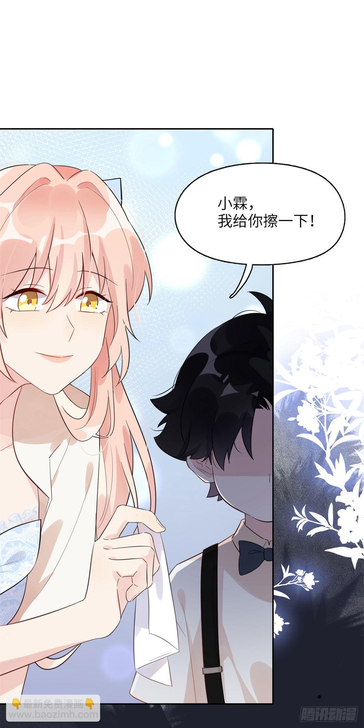 2 她才不是我妈妈！16