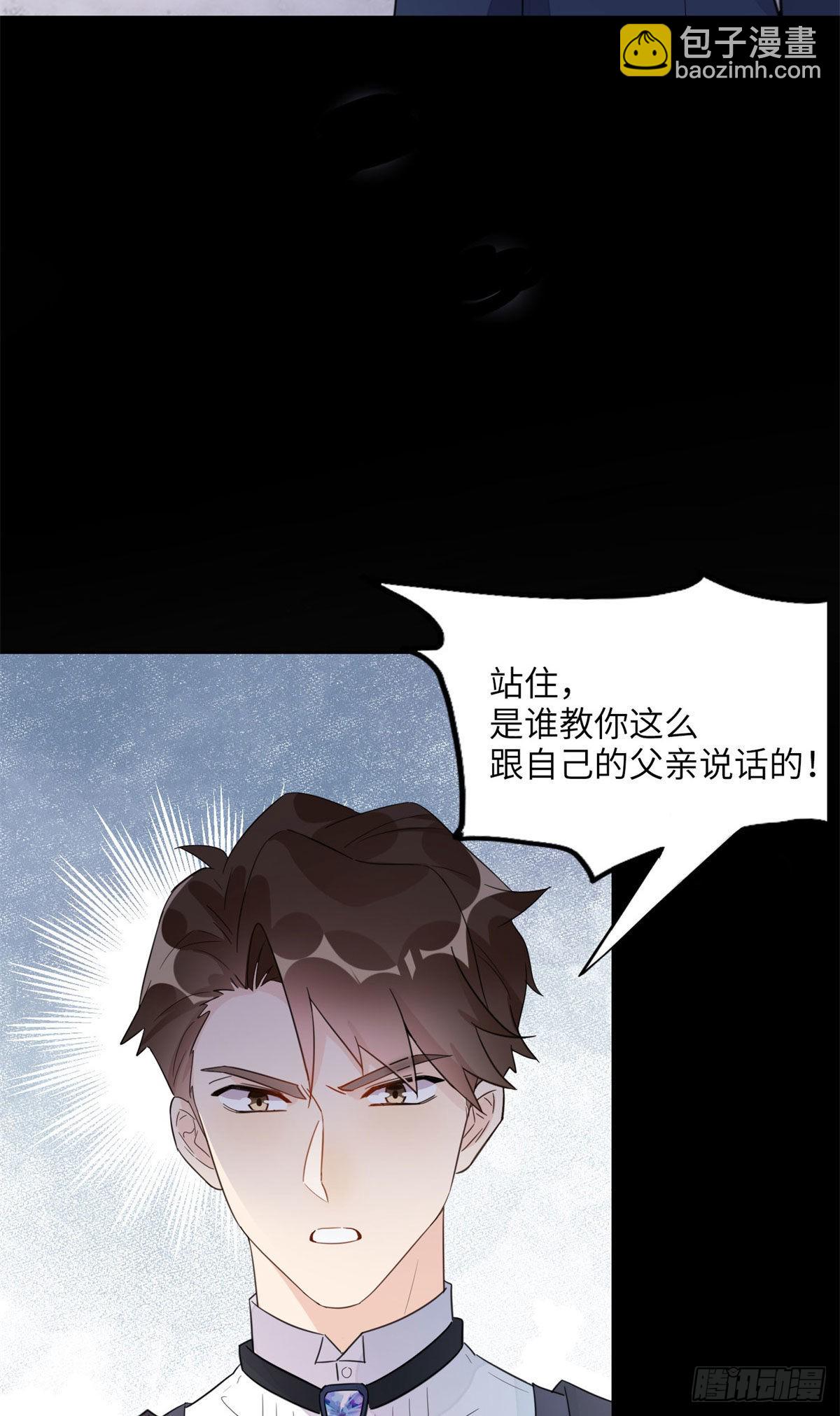 2 她才不是我妈妈！31