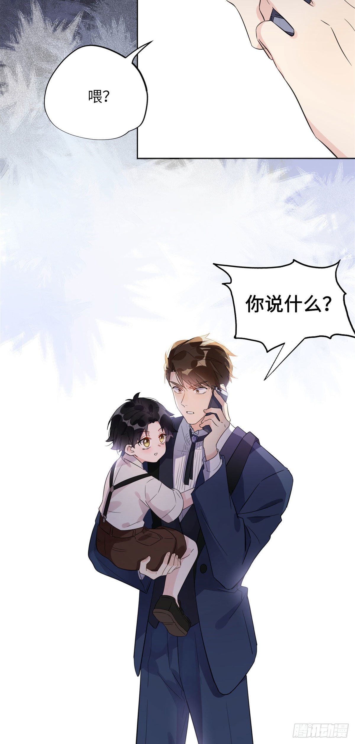 2 她才不是我妈妈！39