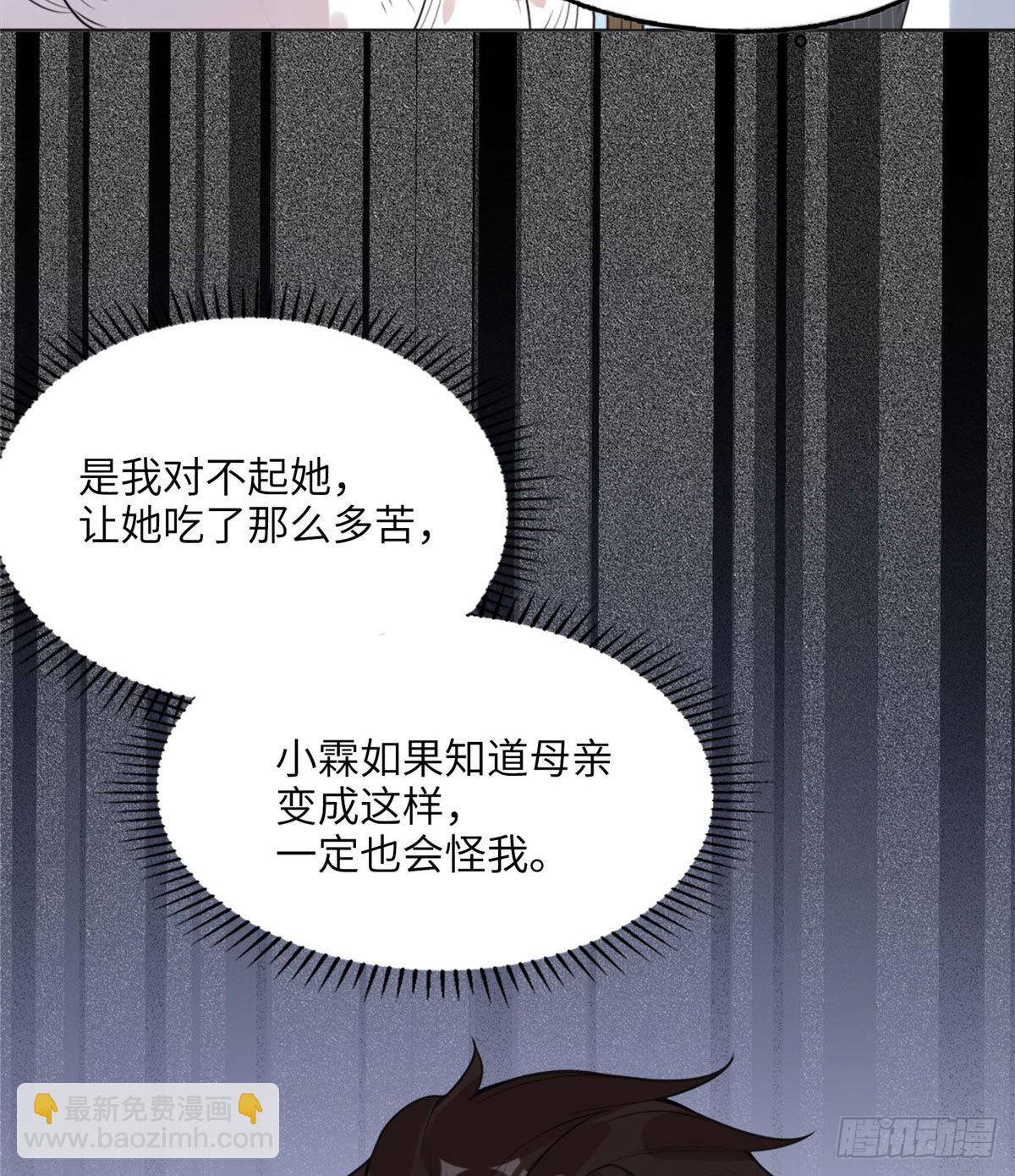 4 小霖，等等妈妈19